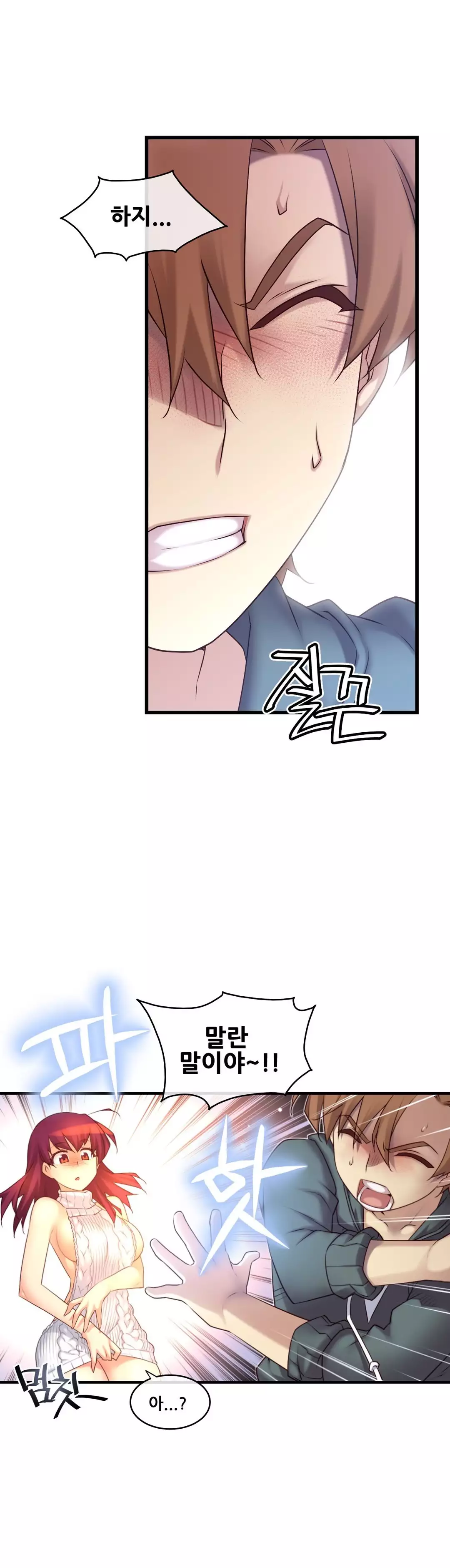 Master in My Dreams Ch.90-111