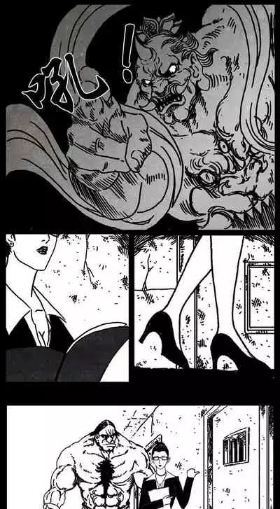 暗黑风国漫Nakula《修罗》