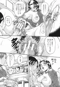 [Tamaki Tamao] Abnormal