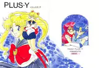 (C42) [Team Plus-Y (Various)] PLUS-Y Vol. 9 (Various)