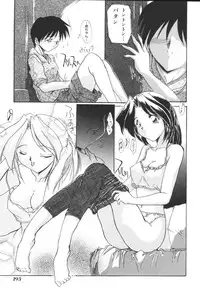 [Anthology] Kyoudai Renka 2