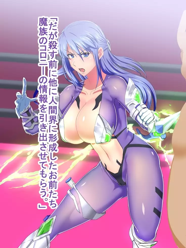 封魔戦士アカリ2