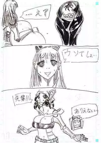 BEC Bounyuu no Kuni Kyuunyuu Oni Tanjou