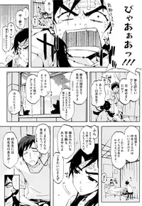 [ED] Cheerism [Decensored]