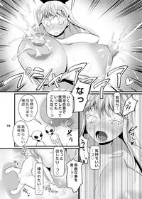 [Tsurimura (Histamine C)] Uchuujin VS Keine-sensei (Touhou Project) [Digital]