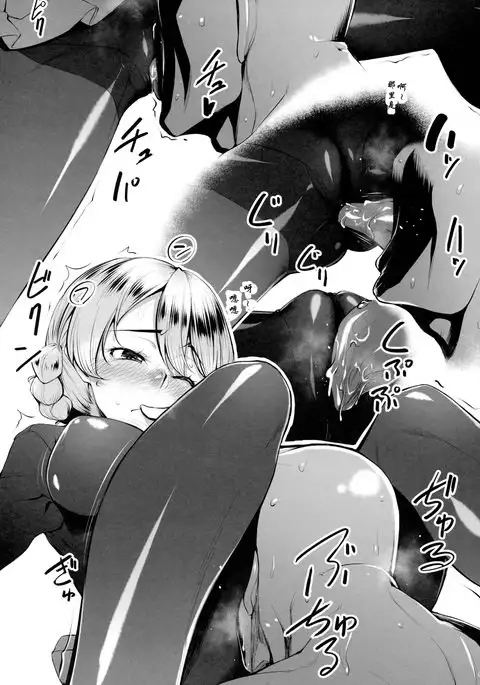 Darjeeling-sama o Shabushabu Shitai