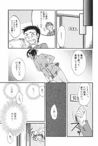 [Mikihime] Danchizuma Sachiko