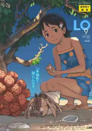 COMIC LO 2021-09