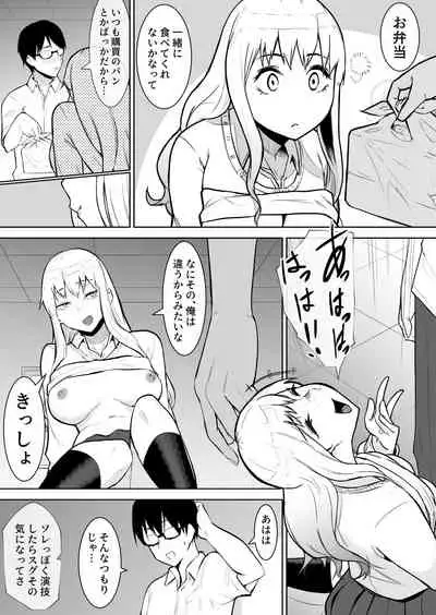 [バビ] あのコは定額ヤリ放題