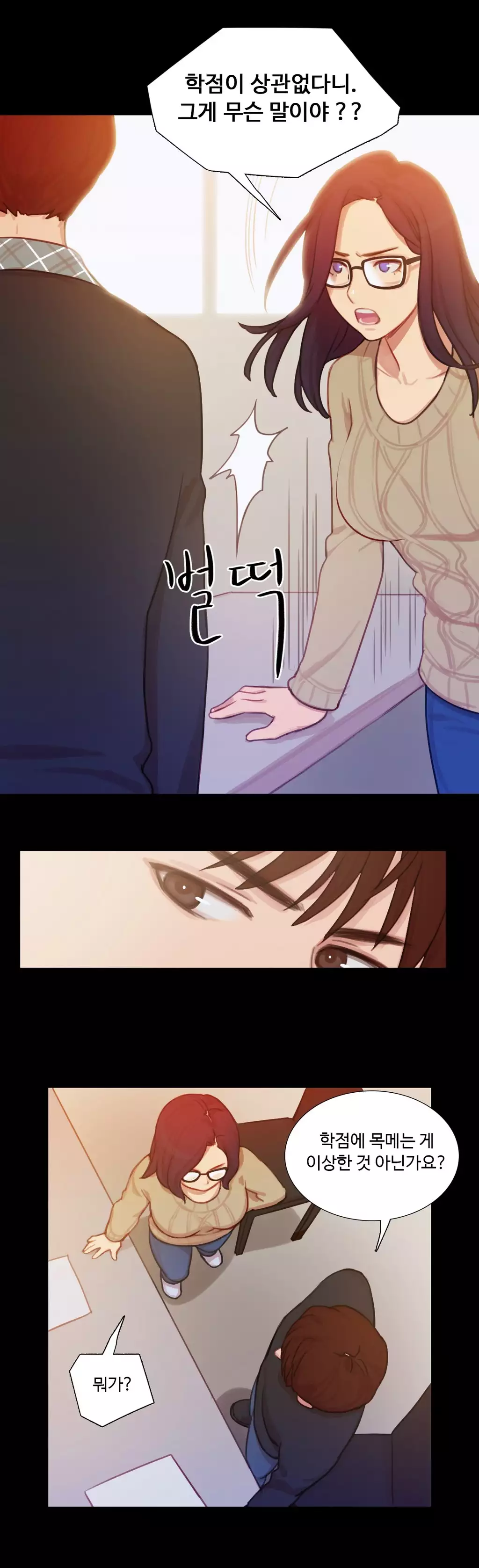 Scandal of the Witch Ch.0-34