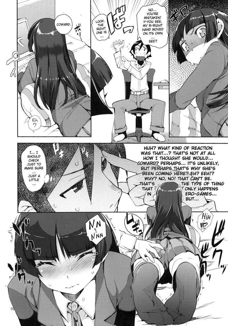 Mmy Younger Sister Is 2