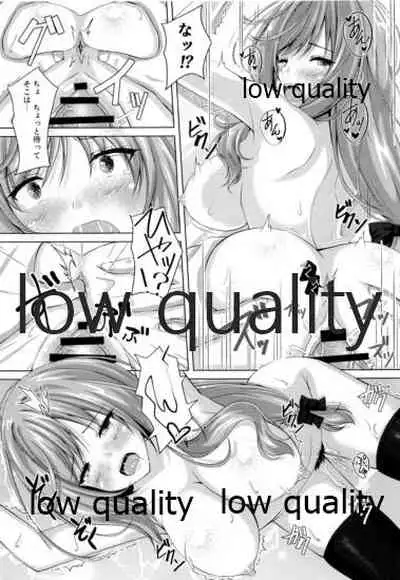 愛里寿ちゃんのエロ本