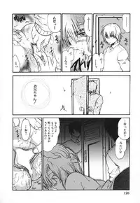 [Ke-Ko] Raspberry Love