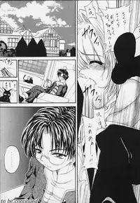 (Rabbit Company) Stale World 13 Remix 7 (Card Captor Sakura)