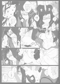 [Gensyokuhakoniwa (Shizuyoshi, Kintoki, Nayuta Daichi)]Toge hikari no navu~igātoria book 2(blue exorcist]
