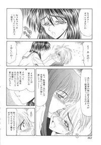 [Ikoma Ippei] Inu Miboujin