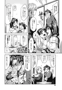 [ReDrop] Otome Drops