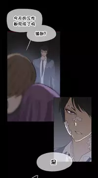 HouseHold Affairs 【卞赤鲤个人汉化】1~33话(持续更新中)