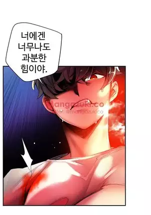 Lilith`s Cord Ch.0-43