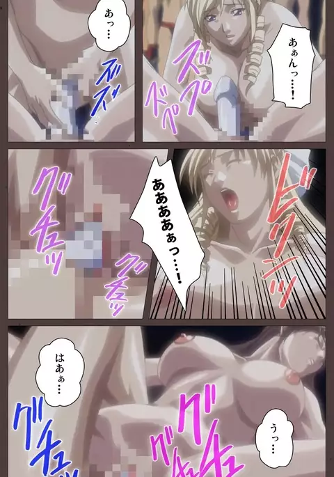 DISCIPLINE Daiyonshou Complete Ban