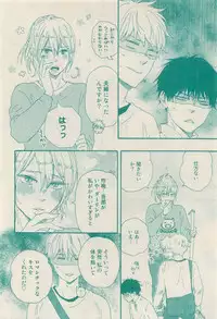 RuTiLe Vol.65 2015-05