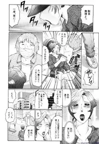 Comic Shingeki 2009-12