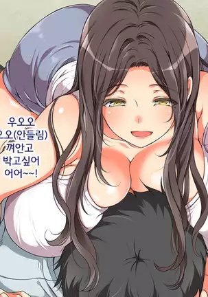 ラッキードスケベ！第1-2話