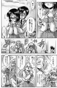 [Kirikaze] Anzu ~Kioku no Hakuhen~