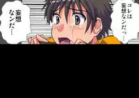 [Hicoromo Kyouichi] Delusion Recorder