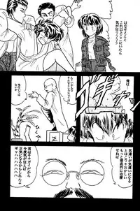 (C36) [Silicon Valley] Man in the Mirror (Ranma 1/2)