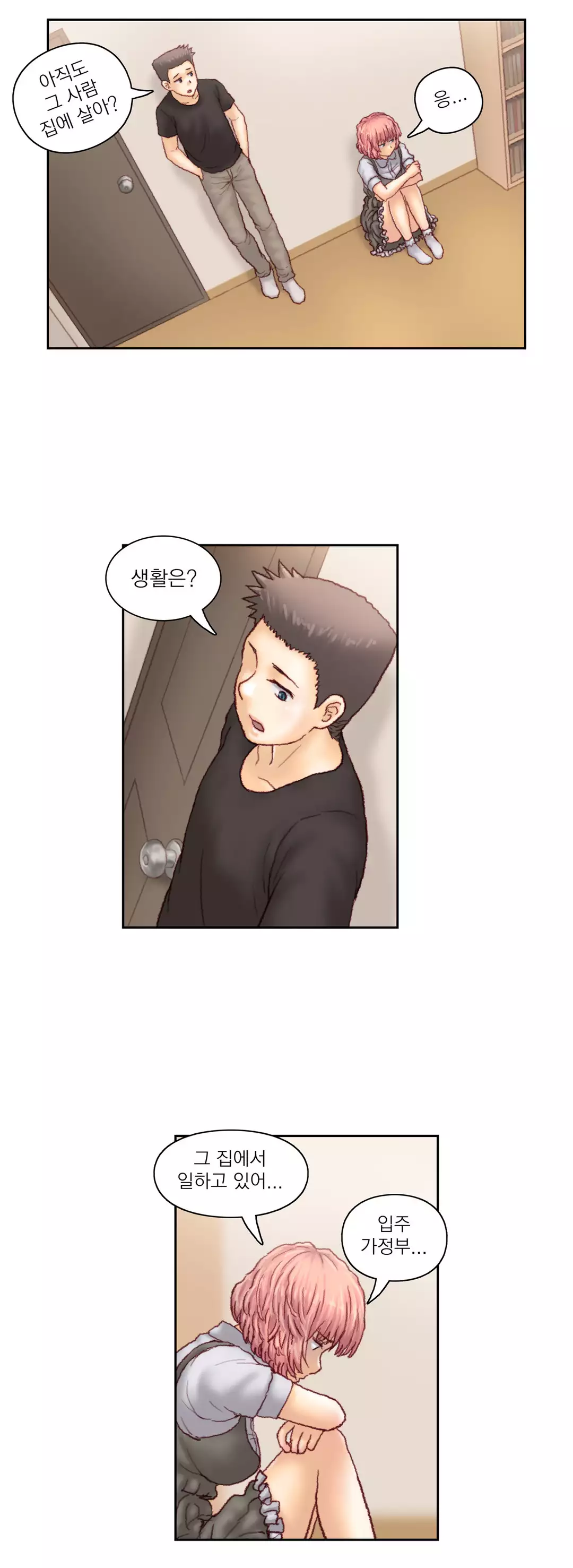 Wrath of the Tutoring Ch.1-42