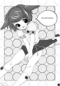 (C64) [Inuburo (Inuburo)] Momoiro Kanochi