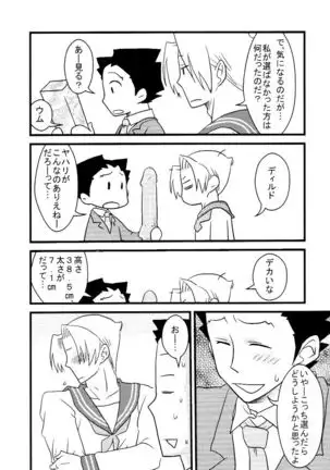 M.L検事はなのか?