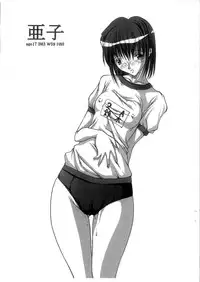 [MUSASABIDO (Bakuchin)] ANALyzeGirl2