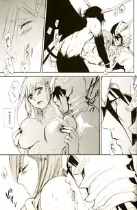 [ Hiyos & Mar/e] 3p [bleach]
