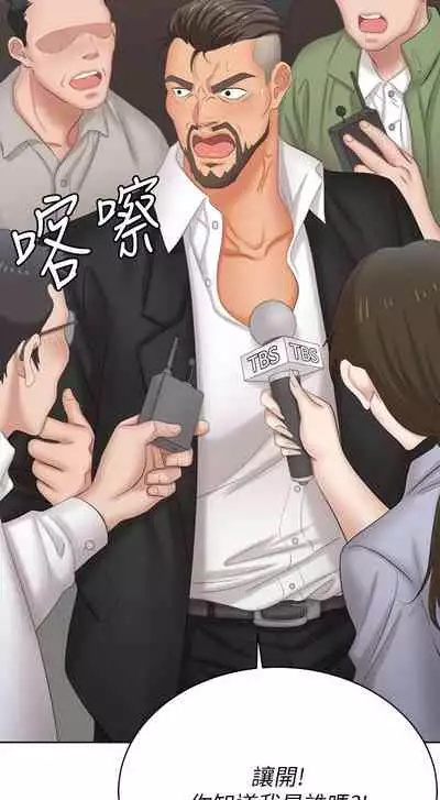 [HOYA&朴敏]交換遊戲 (交换游戏 wife swap game)_第四部分