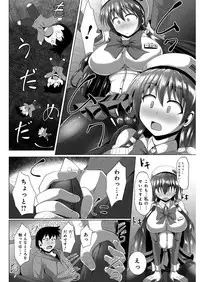 YOUNG Kyun! Vol. 2 [Digital]