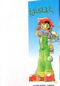 [Takashita Takashi] Inu Same