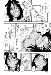 [Shinozaki Rei] INJECTION