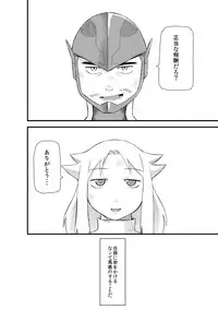 [Coke-Buta (Tsukudani)] 運を剣にまかせた生死勝敗の占い方 (Final Fantasy Tactics) [Digital]