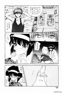 [Gekka Saeki] Rain Story