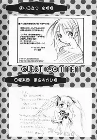 (SC15) [ElectromagneticWave, VENOM (Various)] Kuro Sadistic (Various)