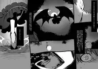 [Kouji] Bishoujo Vampire ni Bonyuu Drink Bar ni Sareru Hanashi
