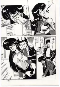 [Watanabe Yoshimasa] Ojousan Ki wo Tsukete