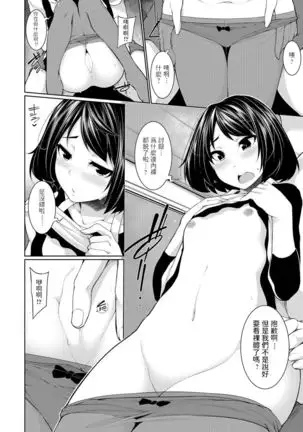Petit Enkou