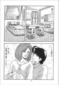 [OFF SIDE (Various)] Lady Ballade