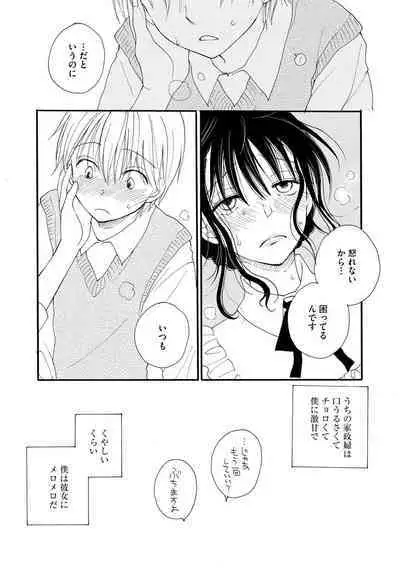 Magazine Cyberia Vol. 129