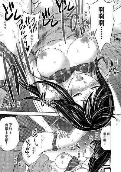 Ayamachi, Hajimemashite. 1 | 無法抗拒的誘惑 1