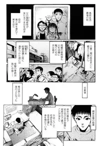 Comic LO 2013-11 Vol. 116