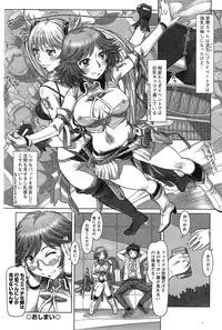 Action Pizazz DX 2015-02